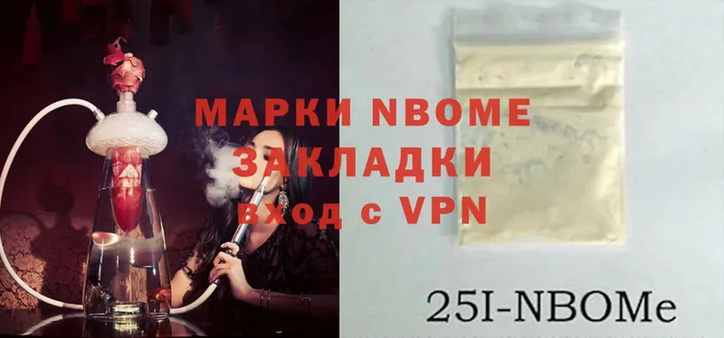 как найти наркотики  Рязань  Марки 25I-NBOMe 1,5мг 